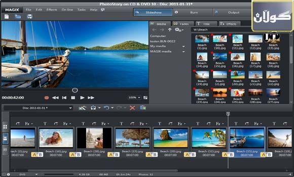 پرۆگرامێك بۆ وێنه چێكردنی ئهلبۆمی دیجیتالی